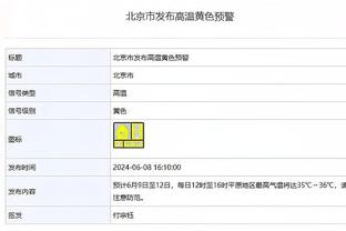 ?穆雷25+7 约基奇13+11+6 小桥26+9 掘金大胜送黄蜂11连败