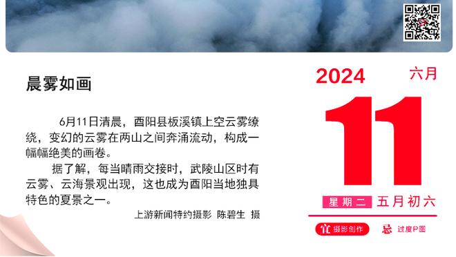 卢：当三巨头齐整时太阳非常危险 虽然这并不能经常看到