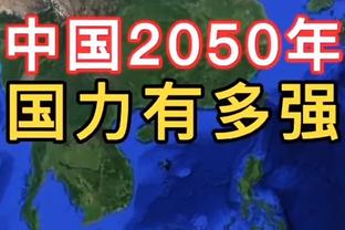 翻江倒海！德拉蒙德半场8中4拿到10分6板2断1帽