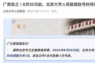 电讯报：格拉利什因为在欧冠比赛中肌肉损伤，将缺席2-3周