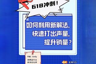 乌迪内斯总监：尤文有意萨马尔季奇，英超德甲也有球队感兴趣