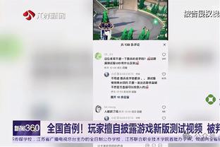 狄龙：我赛前凝视时没想任何事 只是开始进入比赛模式