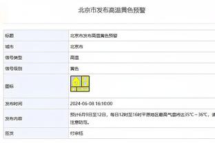 文班11月场均20.1分10.3板 超奥尼尔成为最年轻单月20分10板球员