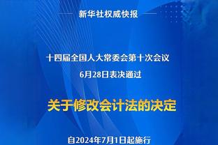 ?被？官方警告？魔术官方已经删掉布莱克&迪克合影推特