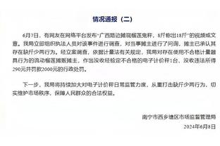 防线出问题？巴萨近3场比赛丢掉8球，仅比此前12场少1球