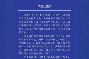 普理查德谈豪泽：即使他不是联盟最佳三分投手 那也是最佳之一